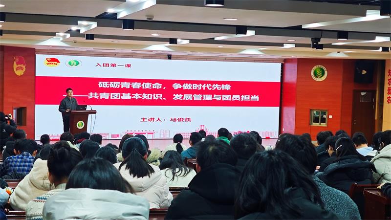 英国上市公司官网365第二十六期团分校开班仪式暨第一课顺利举办