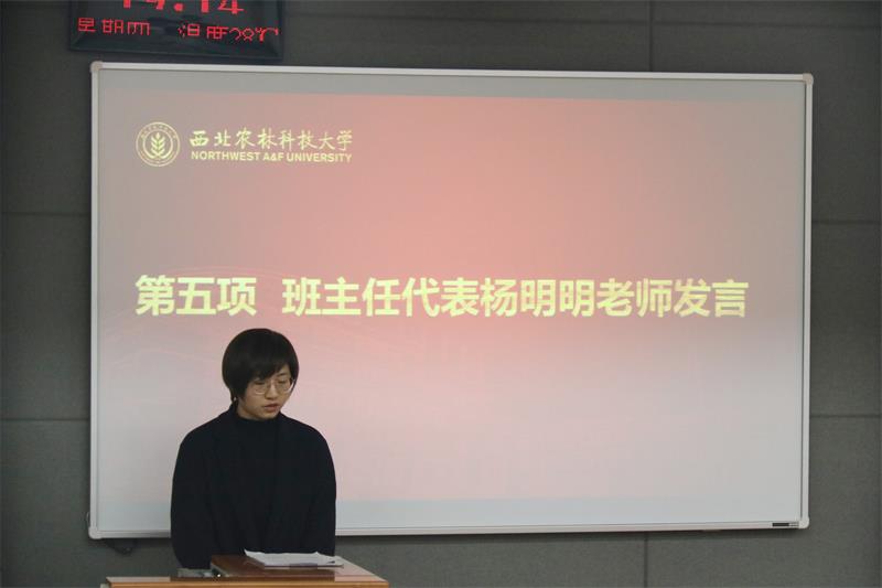 64a12571464c4d95a93aade2ffd7f3e8.jpg 班主任代表杨明明老师发言800.jpg