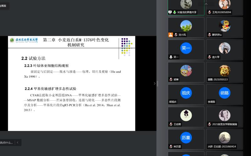 71523beb4b664cd8bd20170751686b42.jpg 20211228-图片裁剪-800.jpg