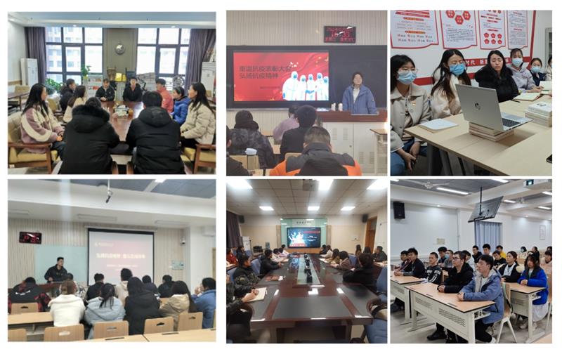 86b94ca8cfb743e9afe4818bd1b23deb.jpg 800支部集体学习抗疫精神.jpg