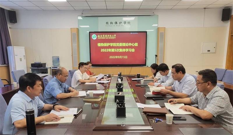 114aab66eb9c4528ae25308be2cf0828.jpg 党委中心组第5次集体学习800.jpg