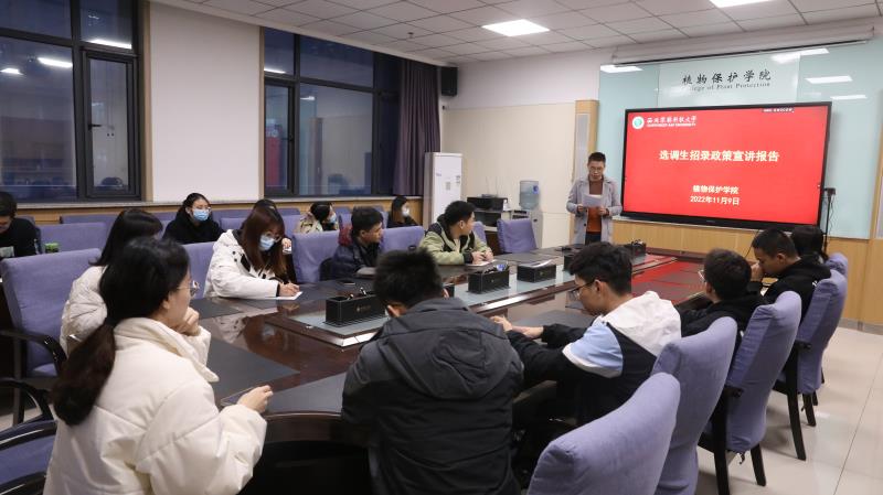 95050e98633340f7b518ad892a0d0991.jpg 召开选调生招录政策宣讲报告会800.jpg