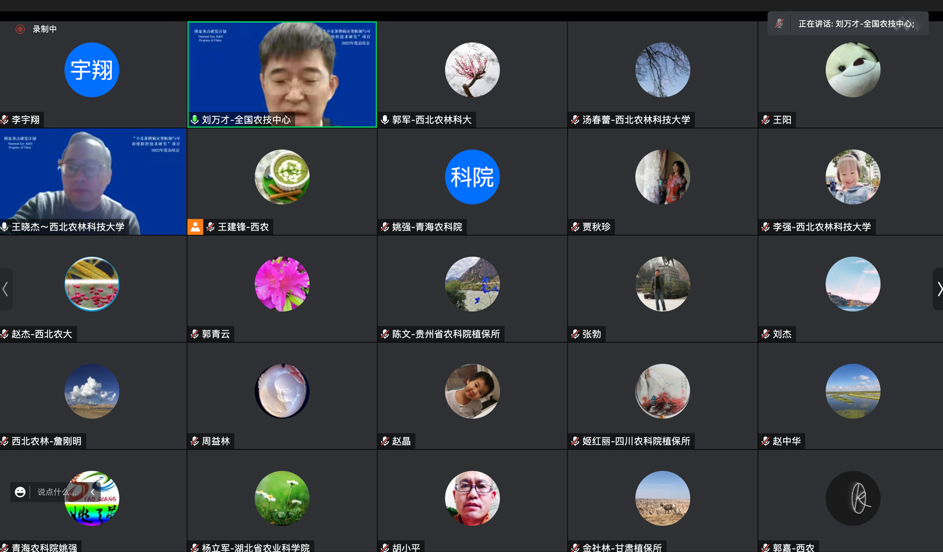 a67bcf10dec74807b3ee5fc14042f57b.png image.png