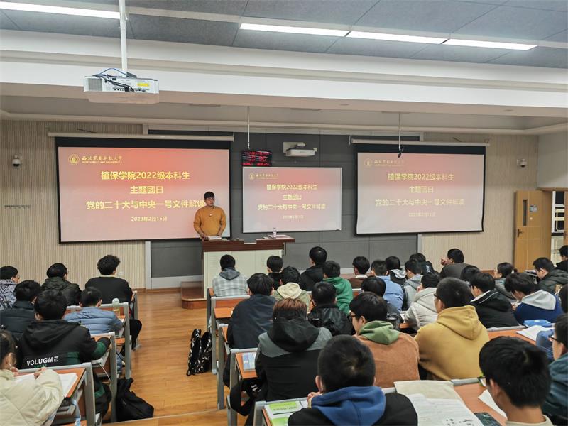 8d4084e7c9d6409c8eb85a91ae050d21.jpg 党的二十大精神和中央一号文件学习宣传800.jpg