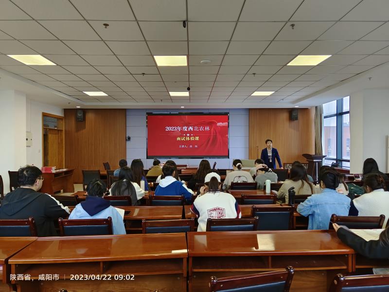 346b0a630245494ea0dd1d6b43570cb0.jpg 800面试会场CBBC0.jpg