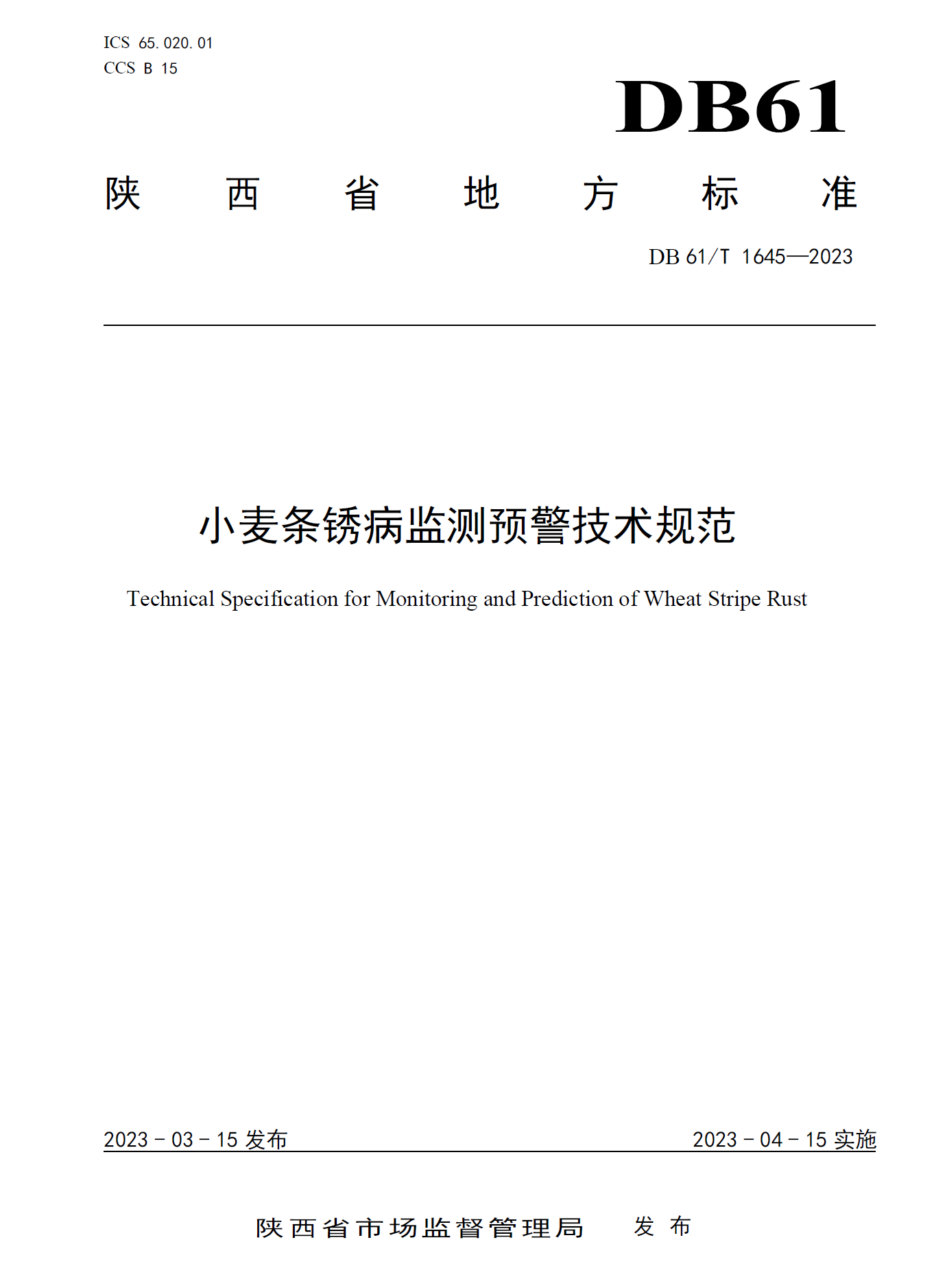 98aa39adbe9b464b956fca2bf617e05d.png image.png