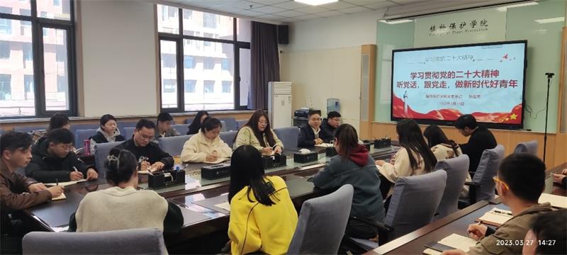 c83d1b7c84a74bb6ab9455fc852f2e84.jpg 学院800党委书记给博士生上党课.jpg