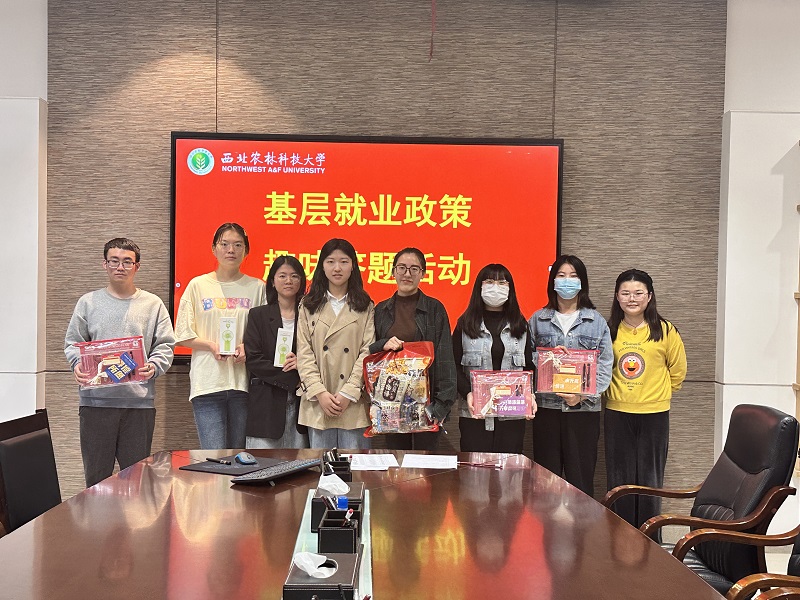 5330464a23ef4972aa622f8585c3efe3.jpg 基层就业政策竞赛.jpg