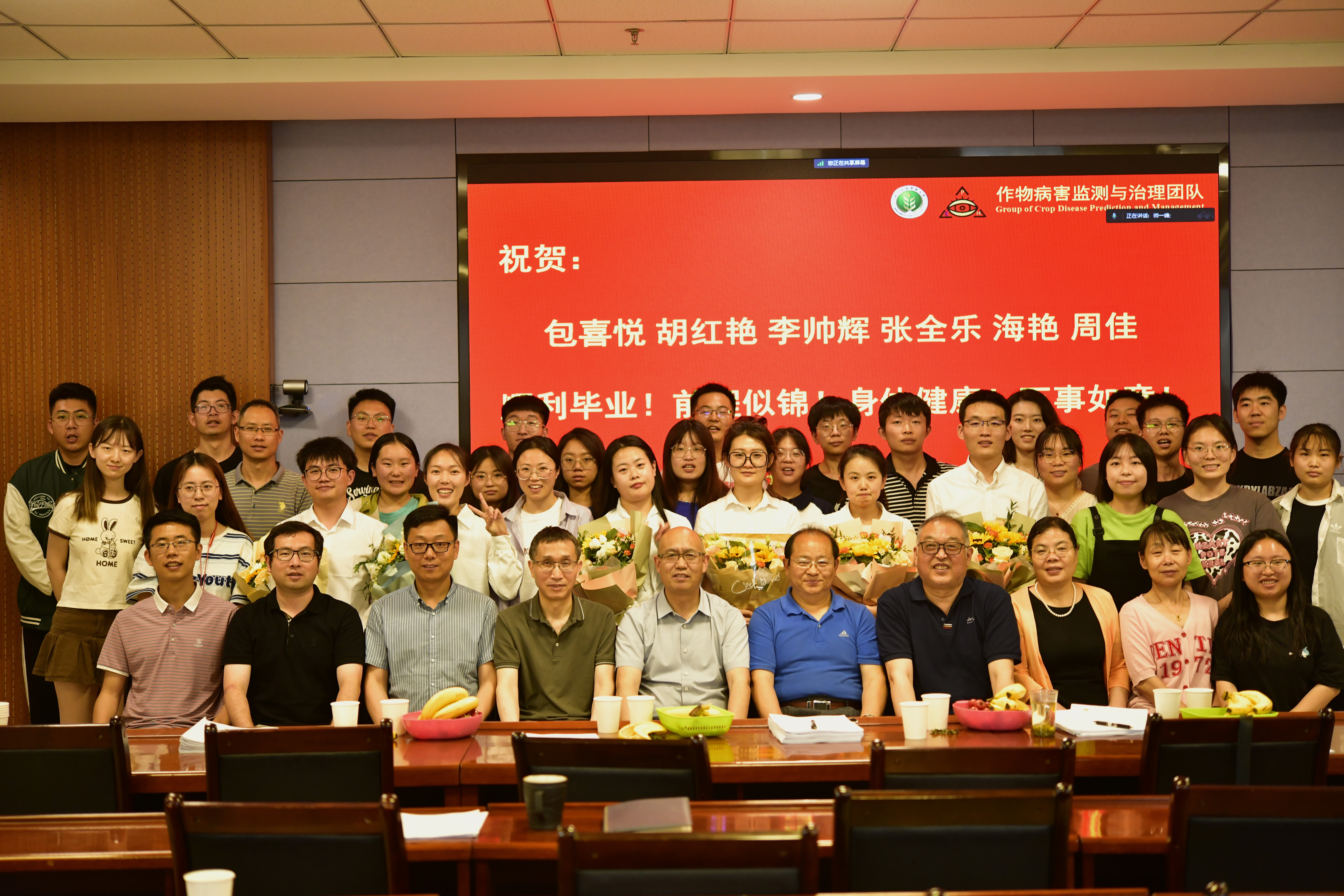 e5651ad04f754af78719aea4d3c09b84.jpg 2023年学位答辩合影-1.jpg